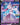 Mewtwo V - SWSH223