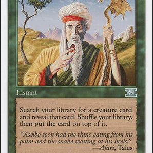 Worldly Tutor