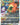Charizard VSTAR - SWSH262