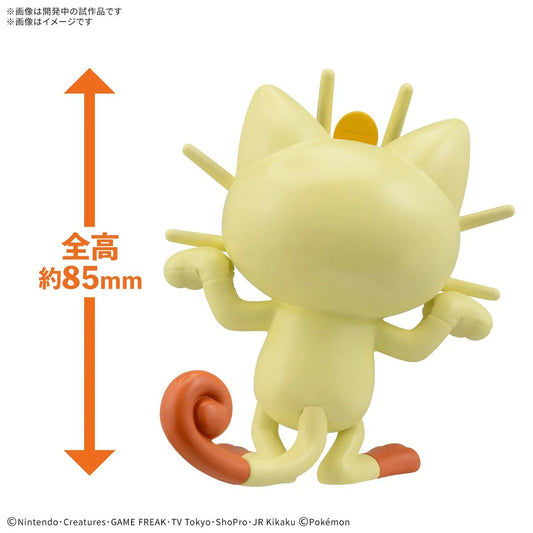 Pokemon Quick!! 28 Meowth Model Kit 