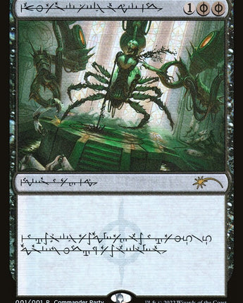 Dismember (Phyrexian)