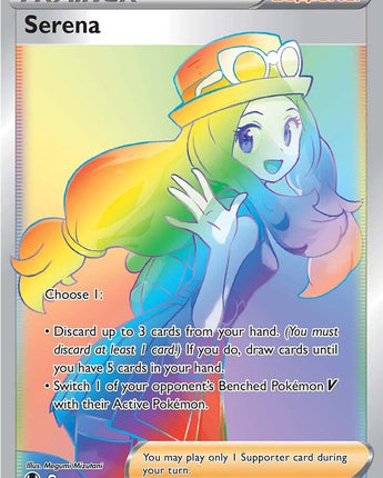 Serena (Secret)