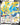 Zacian V (Shiny) - SWSH292