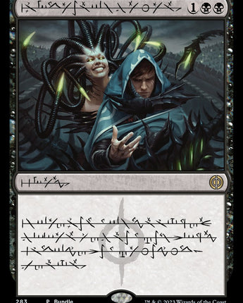 Phyrexian Arena (Phyrexian) (ONE Bundle)