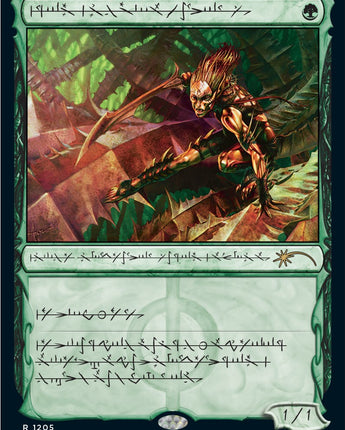 Glistener Elf (Phyrexian)