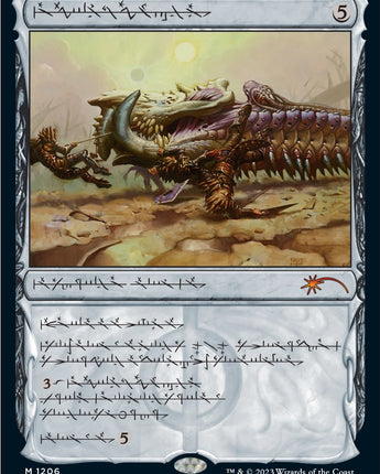 Batterskull (Phyrexian)
