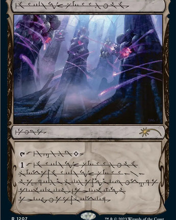 Inkmoth Nexus (Phyrexian)