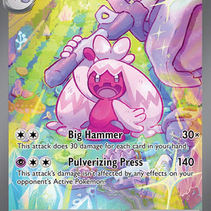 Tinkaton ex - 262/193