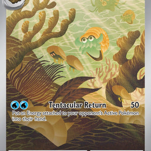 Omanyte - 180/165