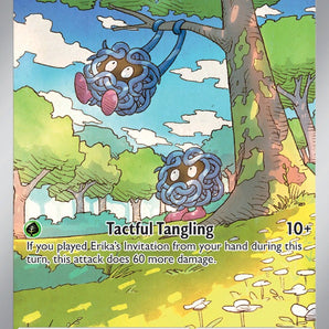 Tangela - 178/165