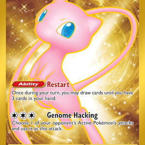 Mew ex - 205/165