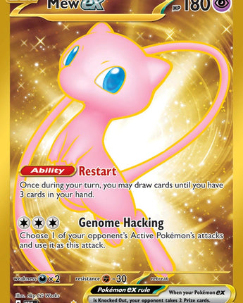 Mew ex - 205/165