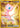 Mew ex - 205/165