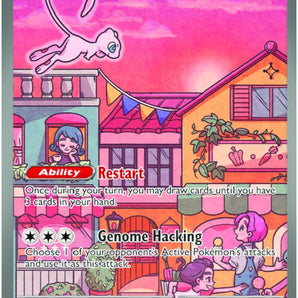 Mew ex - 053