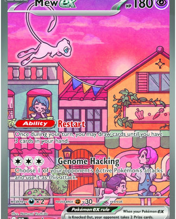 Mew ex - 053
