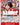 Monkey.D.Luffy (Tournament Pack Vol. 5)