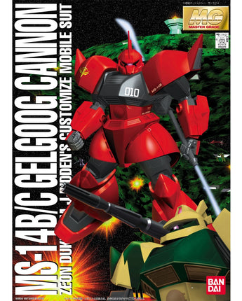 Bandai MG Series: Mobile Suit Gundam Gelgoog Cannon 