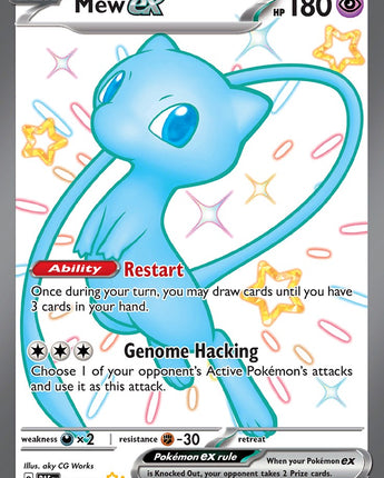 Mew ex - 216/091