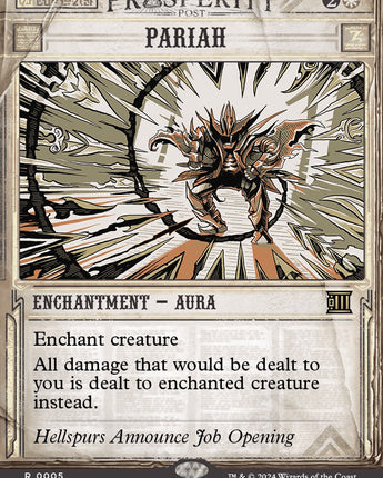 Pariah