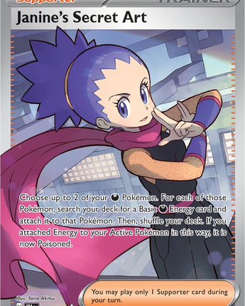 Janine's Secret Art - 088/064