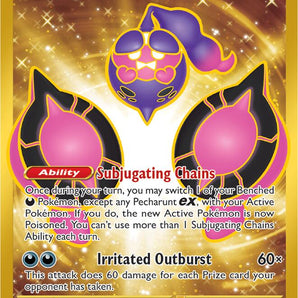 Pecharunt ex - 095/064