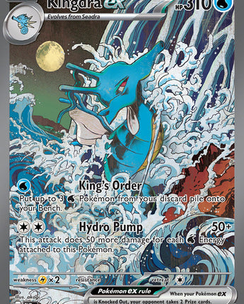 Kingdra ex - 131