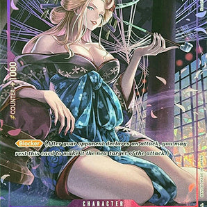 Black Maria (Premium Card Collection -BANDAI CARD GAMES Fest. 23-24 Edition-)