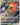 Charizard VSTAR - 212/172
