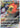 Charizard VSTAR - 212/172