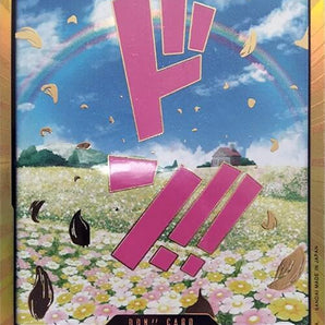 DON!! Card (Rebecca) (Gold)