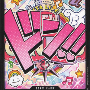 DON!! Card (Uta)