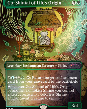Go-Shintai of Life's Origin (Rainbow Foil)