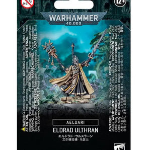 Aeldari Eldrad Ulthran 