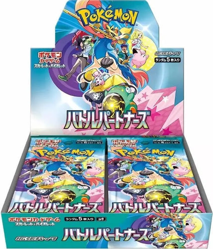 Battle Partners Booster Box (Japanese) 