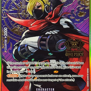 Sanji (One Piece Japanese Version 2nd Anniversary Set)