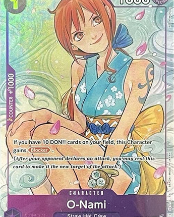 O-Nami (Illustration Box Vol.1)