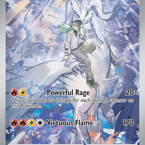 N's Reshiram - 167/159