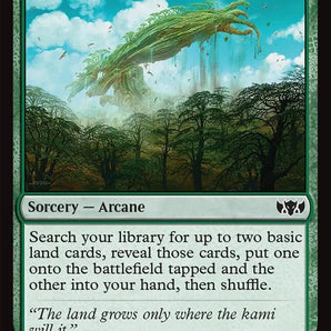 Kodama's Reach