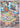 Rotom - 197/182