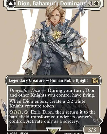 Dion, Bahamut's Dominant (Borderless)