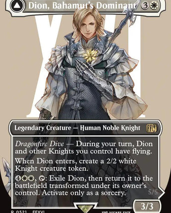 Dion, Bahamut's Dominant (Borderless) (Surge Foil)