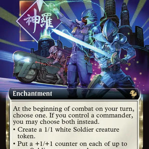 SOLDIER Military Program (Extended Art)