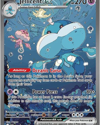 Jellicent ex - 168/086