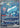 Jellicent ex - 168/086