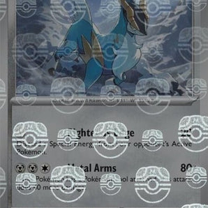 Cobalion (Master Ball Pattern)