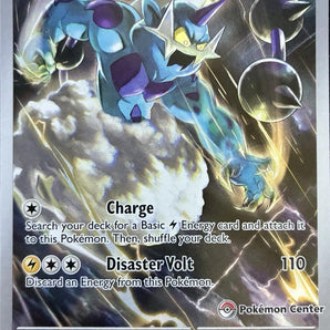 Thundurus - 209 (Pokemon Center Exclusive)