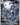 Steelix - 150/132
