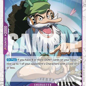 Uso-Hachi (Pirate Foil)