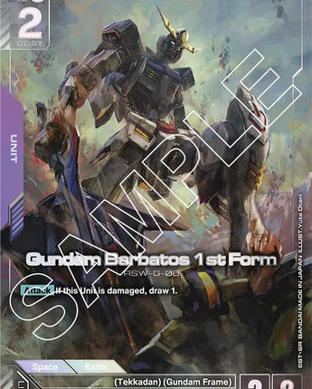 Gundam Barbatos 1st Form (LR+)