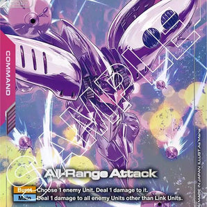 All-Range Attack (R+)